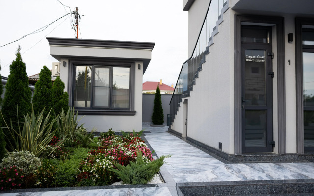 Vzlyot Guest House
