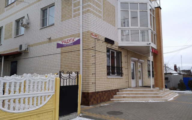 Отель Радуга