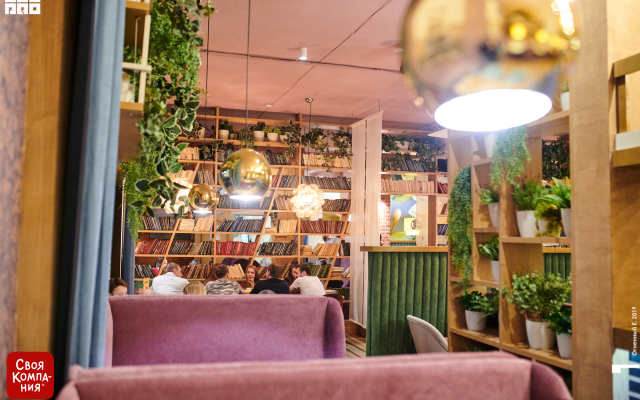 Biznes Hotel