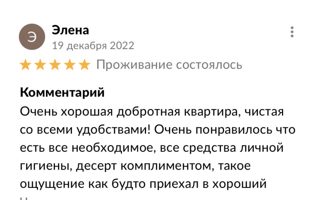 Апартаменты Светлая и уютная студия в ЖК Старый центр