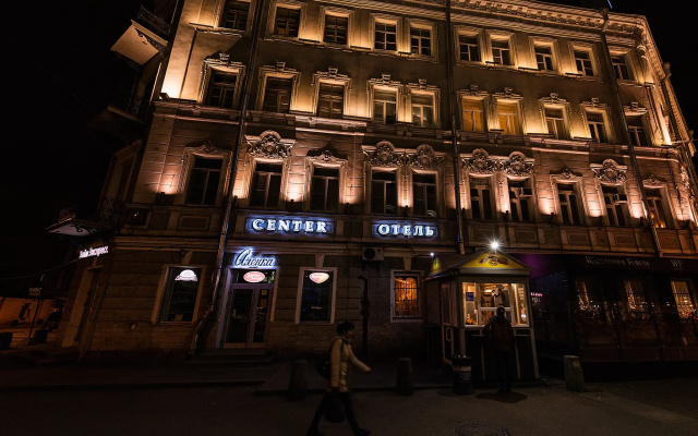 Центр Отель