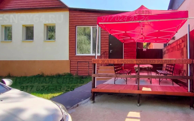 Lesnoy do 8 gostei Private house