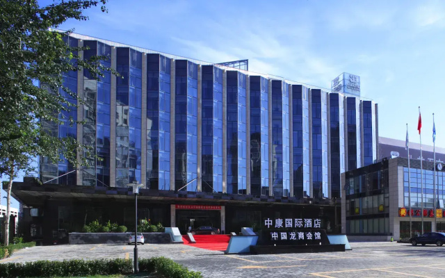 Отель Beijing C.Kong International Hotel (Chaoyang High-speed Railway Station Branch)