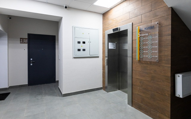 Swipehome Apartments