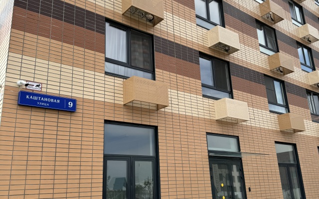 Uyutnaya I Stilnaya Kvartira S Panoramnym Vidom Flat