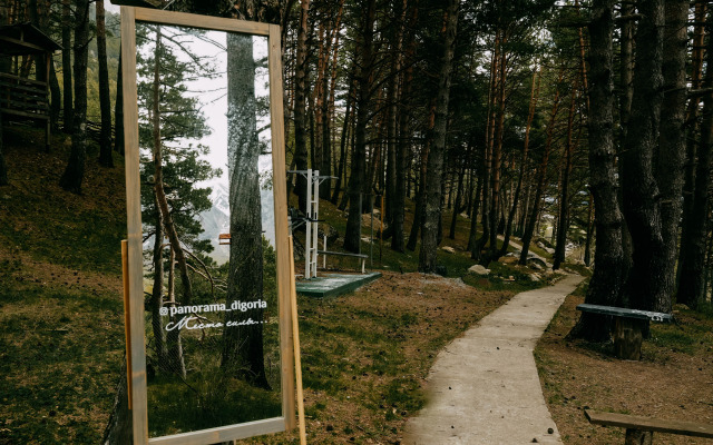 База отдыха Панорама Дигория
