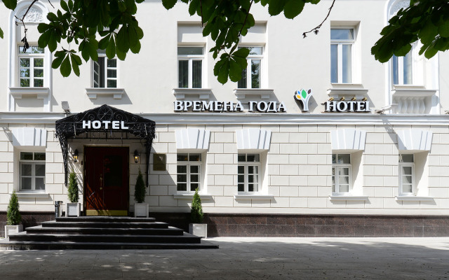 Business - Hotel Vremena Goda Taganskaya  Hotel