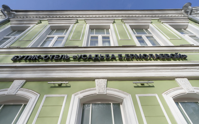 Butik-otel Usadba Evdokii Ermolaevoy