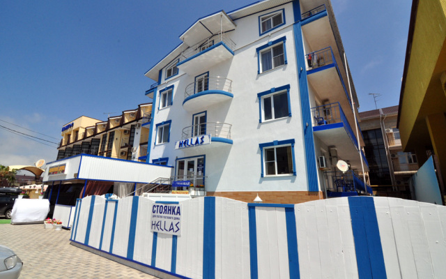 Hellas Guest House