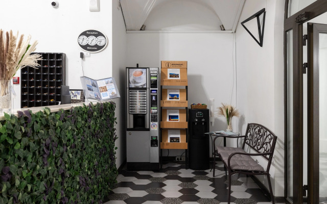 Trio Hotel