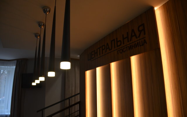 Gostinitsa Tsentralnaya Hotel