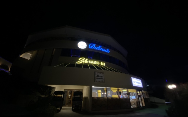 Divny Ozdorovitelny Kompleks Hotel