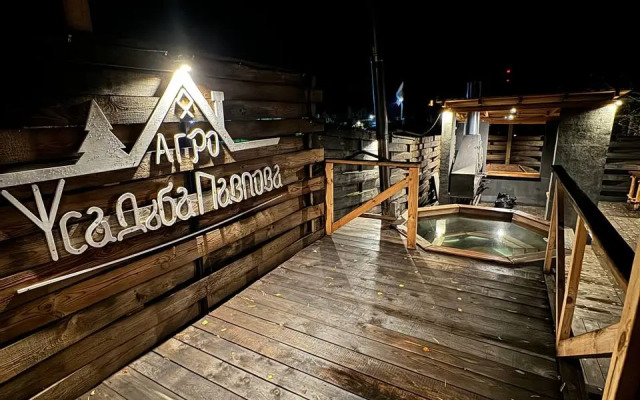 База отдыха Эко-отель Агроусадьба Павлова