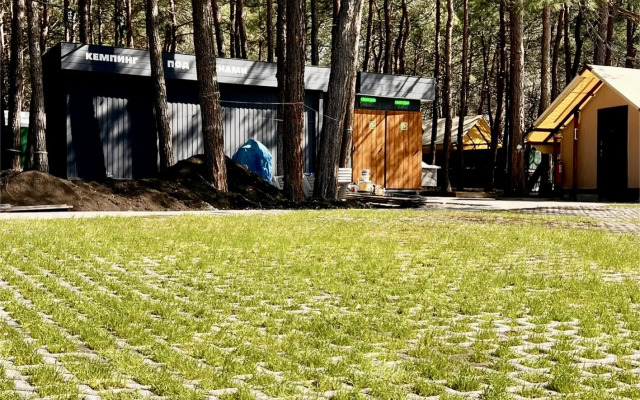 Pod Sosnami Hotel