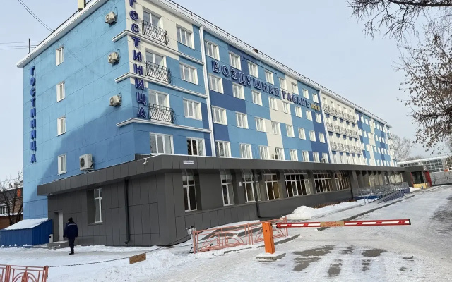Отель Воздушная Гавань