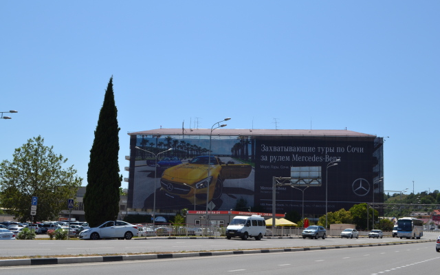 Aeroport Sochi Hotel