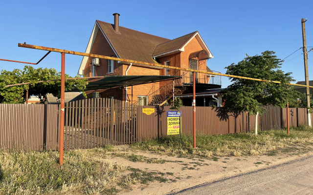 Guest House on Ulitsa Kirova