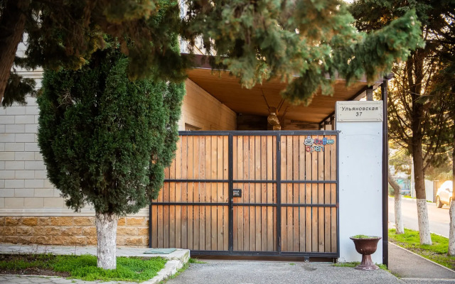 Гостевой дом Ульяна