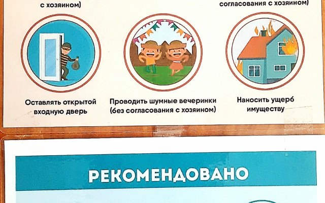 Gostepriimny Smolensk Flat