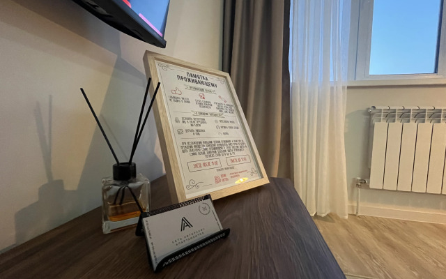 Апартаменты Авторские возле Набережной Реки Дон