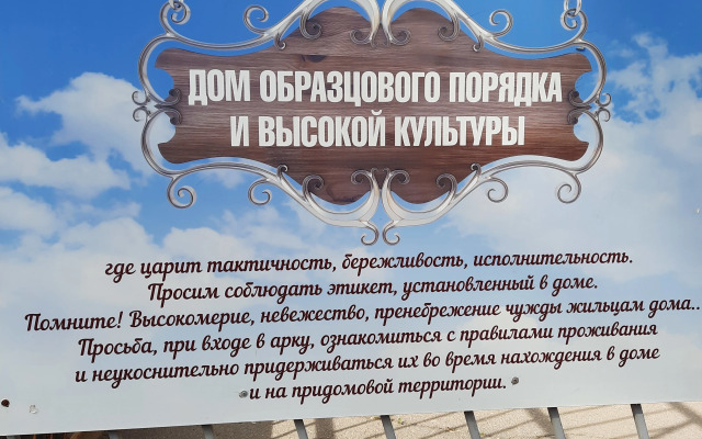 Квартира на Улице Им Разина СТ 54