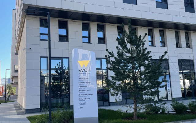 Servisnye Well Apartments