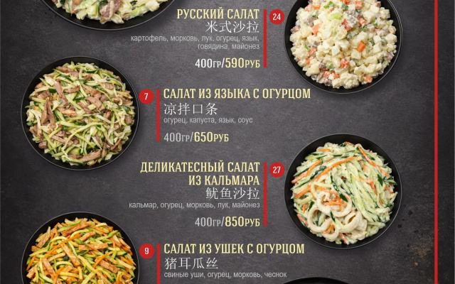 Отель Жемчужина Востока