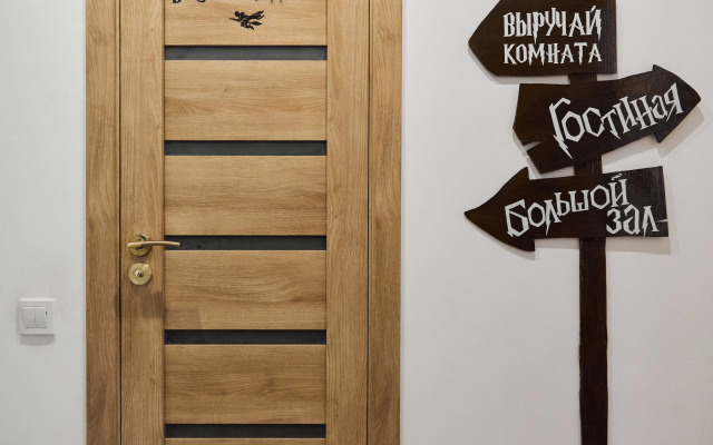 Квартира Замечательная 1-комнатная в Центре Города