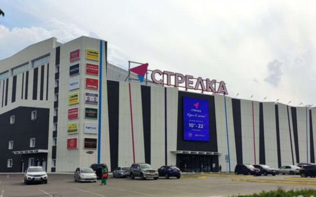 Uyutnaya kvartira na 4 gostey ryadom s aeroportom Flat