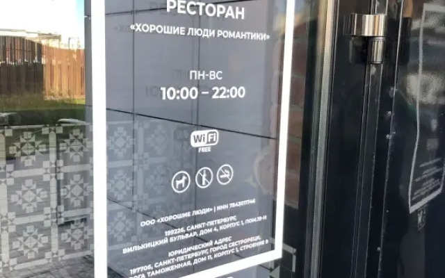 Apartments Studiya Morskoy Fasad