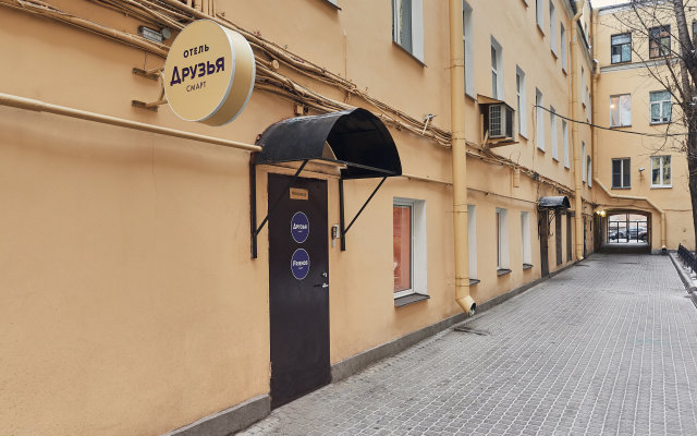 Druzya Smart Hotel