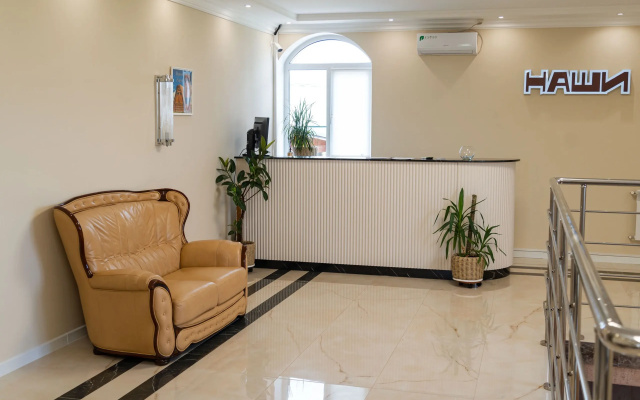 Nashi Gory Hotel