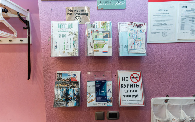 Pio Na Kanale Griboedova 35 Living quarters