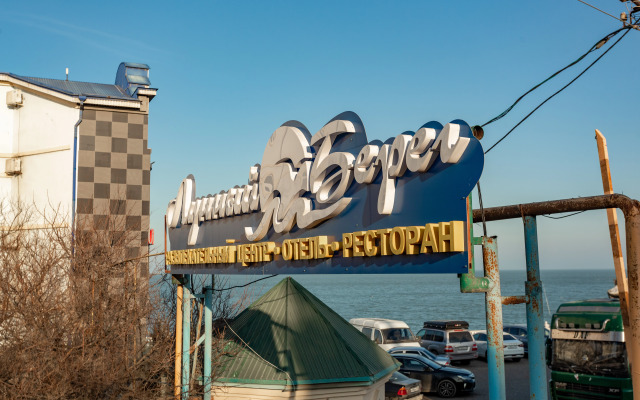 Lunny Bereg Guest House