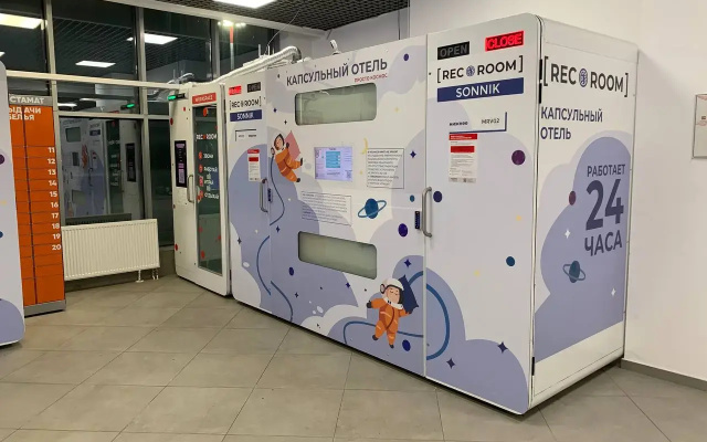 Меблированные комнаты Капсулы отдыха Рекорум, аэропорт Минеральные воды