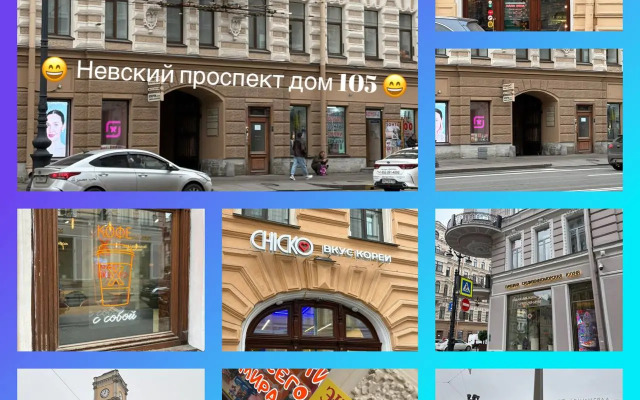 Квартира на Невском проспекте