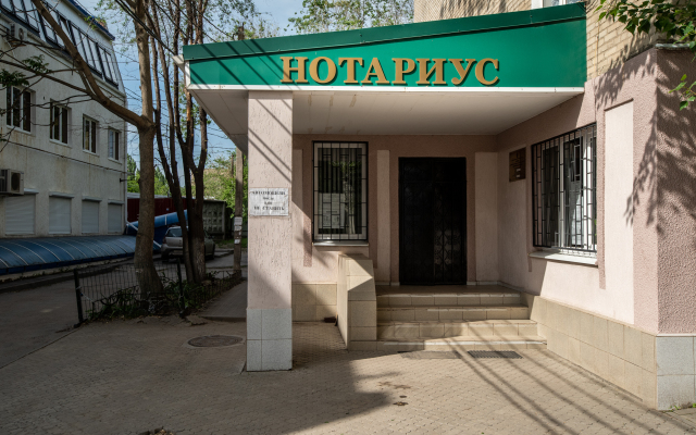 Parizhskiy Son Apartments Studio