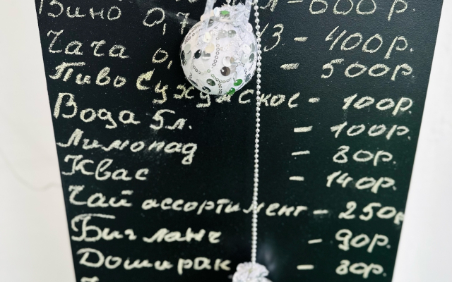 Гостевой дом Лайм