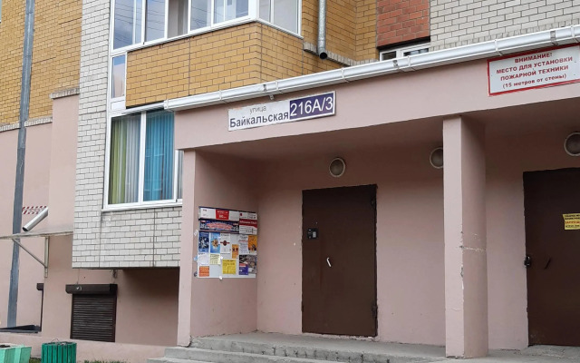 Квартира Золотые Палочки