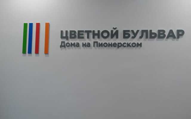 Квартира Я дома на Цветном бульваре
