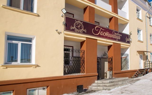 Serovskaya Hotel