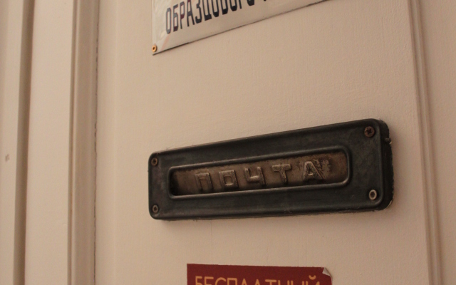 Old Flat Gostevoy Dom Na Vosstaniya