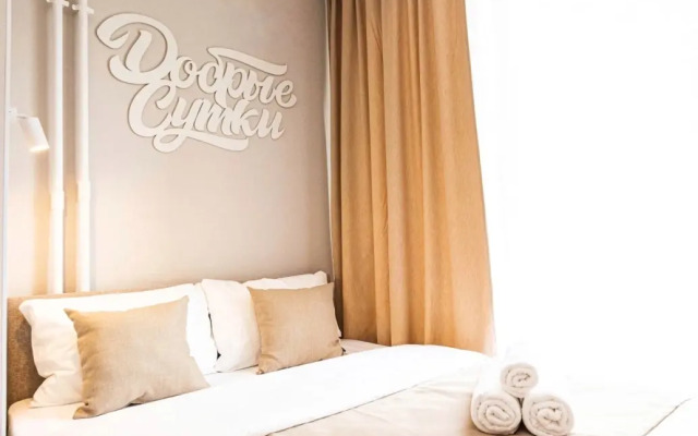 5 Dobrye Sutki Apartments