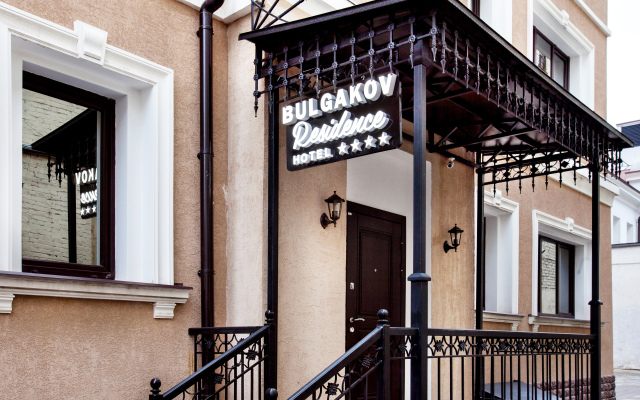 Rezidentsiya Bulgakova Hotel