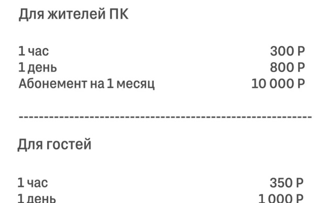 Квартира «Лаванда» вблизи аэропорта Домодедово и трассы М4