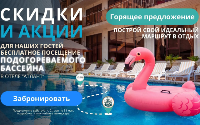 Гостевой дом Калараш 17А