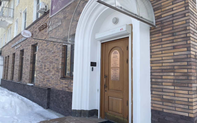 Мини-отель Чайковский