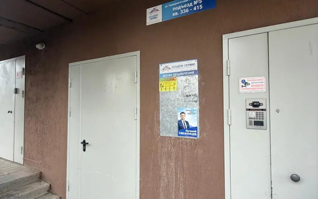 Uyutnaya Sovremennaya Studiya Flat