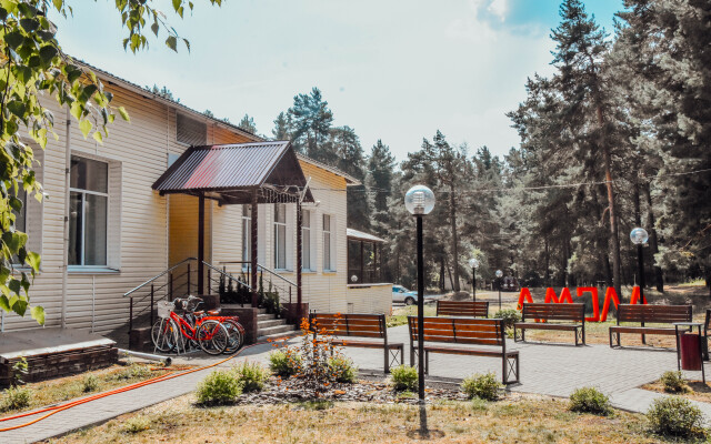 Alsma Recreation center