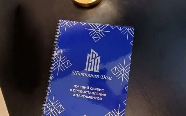 Квартира Луна с видом на город и Амур от компании Татьянин Дом